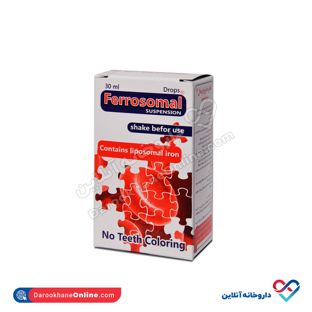 قطره فروزومال 7 سیمرغ دارو عطار 30 میلی - Image 1